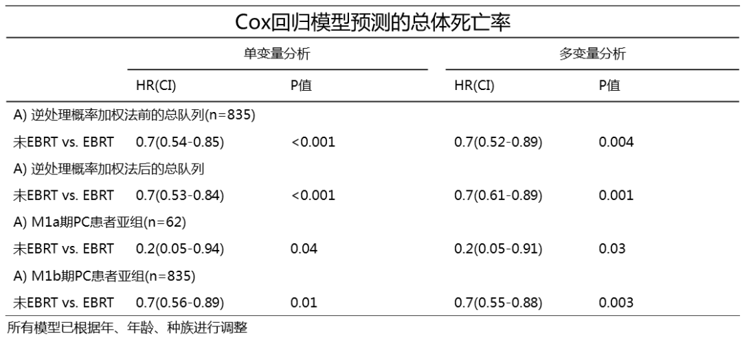 2025年1月13日 第38页