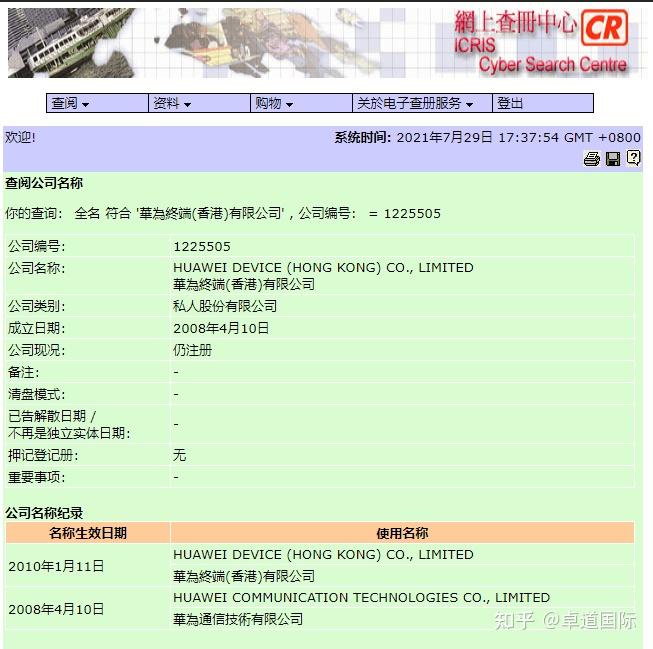 香港内部资料最准一码使用方法_良心企业，值得支持_GM版v09.95.39