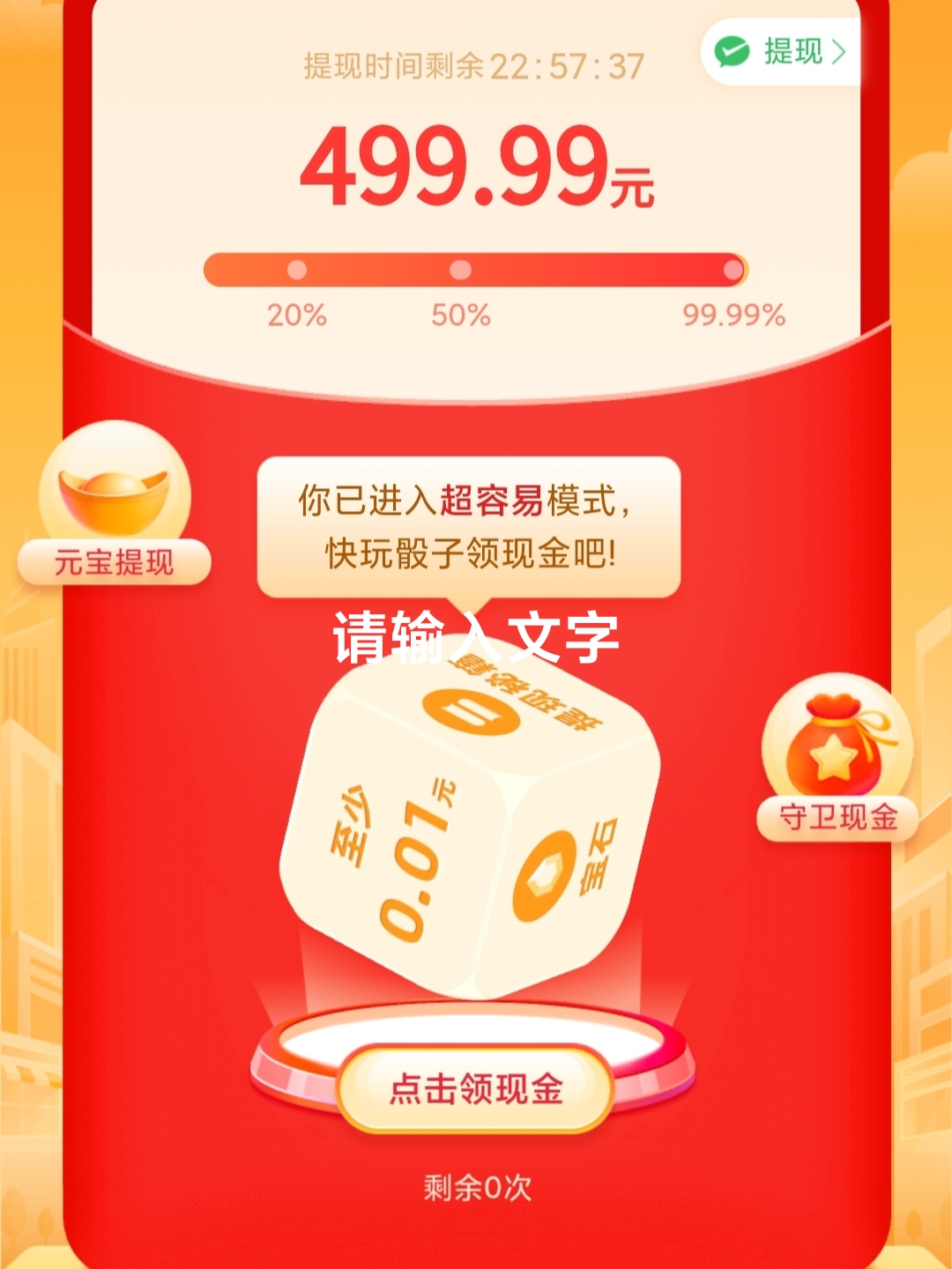 精准一码发财100%_最佳选择_iPad28.82.11