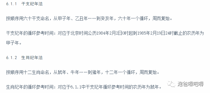 今晚一定出最准的生肖_引发热议与讨论_主页版v512.626