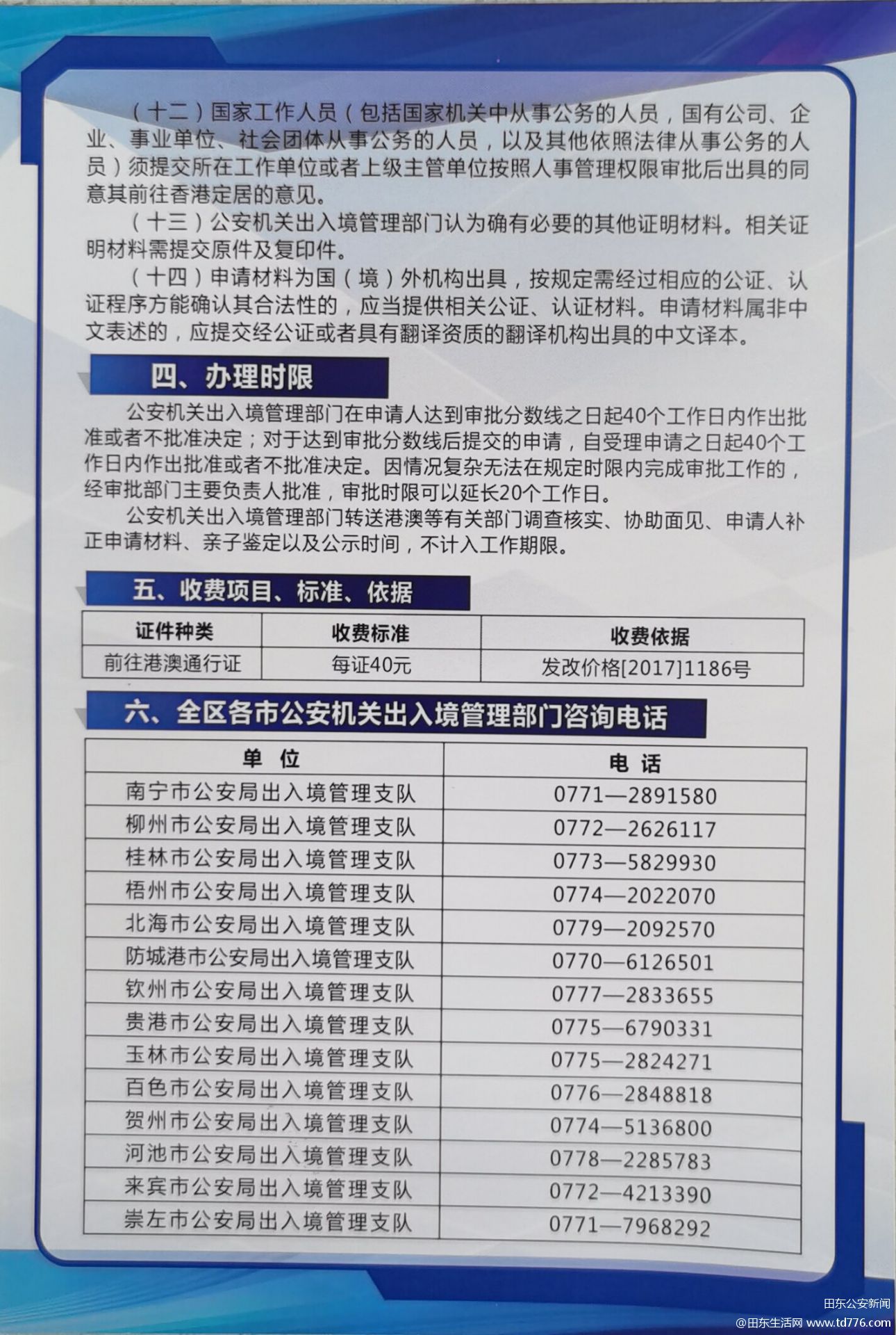 澳门澳彩资料大全正版资料2024年最新_结论释义解释落实_手机版355.140