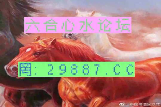 澳门四不像特马_一句引发热议_3DM80.64.99