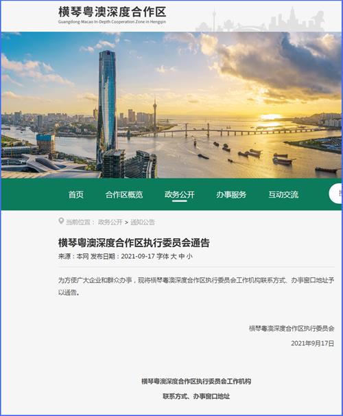 澳门6合开奖结果+开奖结果今晚_精选解释落实将深度解析_网页版v375.625