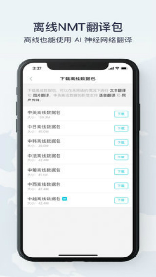 4949cc澳彩开奖号码_最新答案解释落实_iPhone版v06.76.57