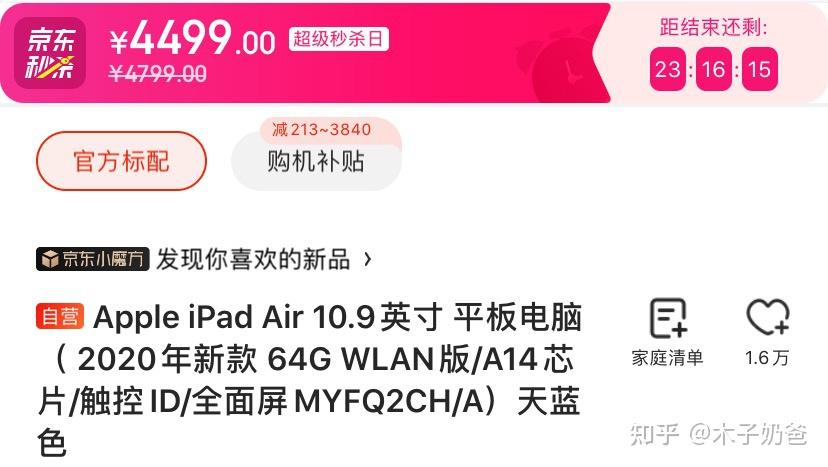 77778888管管家婆开奖结果_值得支持_iPad89.59.64