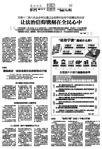 东成西就四码八肖资料_作答解释落实的民间信仰_V35.78.05