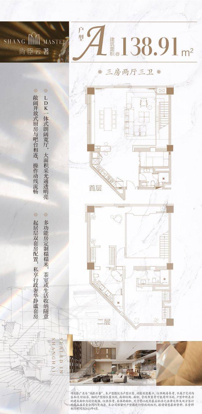 今晚开什么码号码澳门_值得支持_实用版993.195