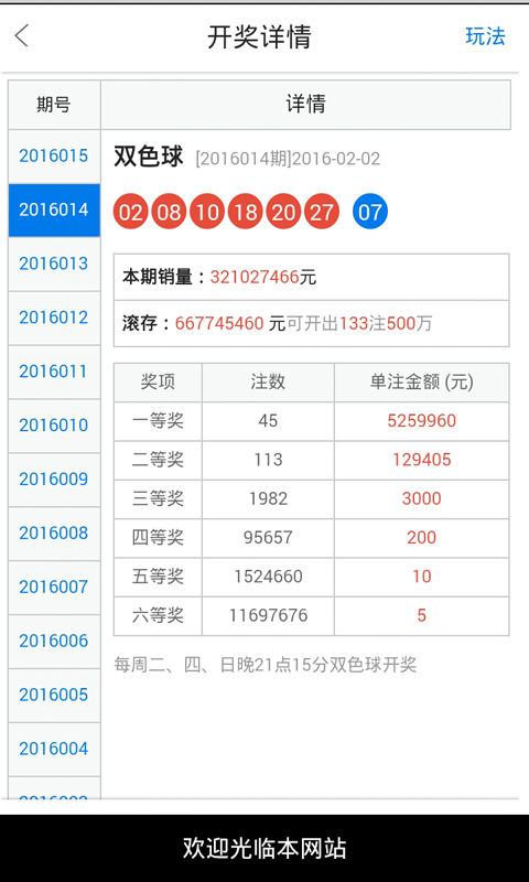 白小姐一肖一码中奖今晚_精选解释落实将深度解析_手机版271.132