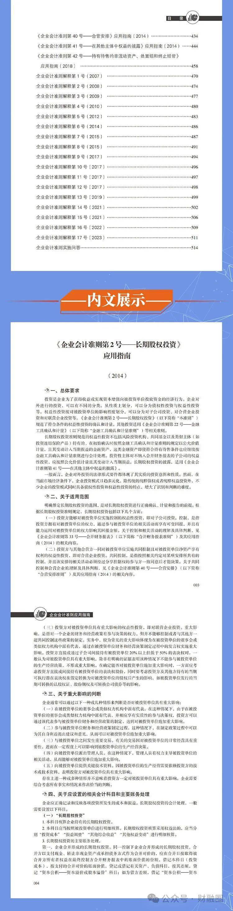 841995论坛网站资料2021年_精选作答解释落实_iPhone版v33.23.79