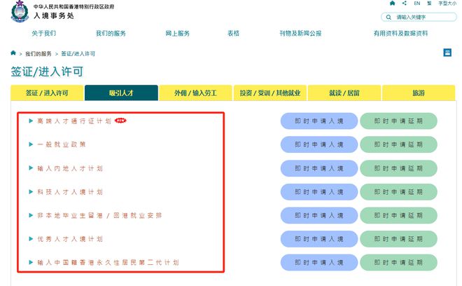 香港六开奖结果资料_精彩对决解析_网页版v098.831