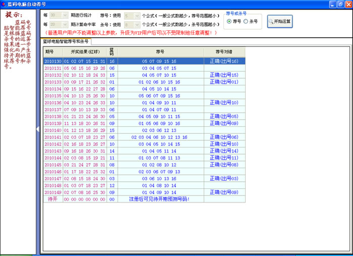 2024香港历史开奖号码记录_值得支持_实用版045.153