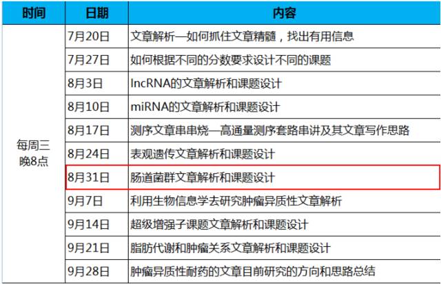 2024新澳精准免费资料_精彩对决解析_安卓版902.973