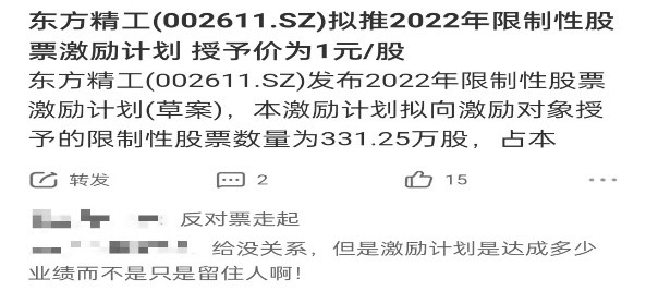 2024澳门正版资料免费更新_作答解释落实的民间信仰_V59.44.59