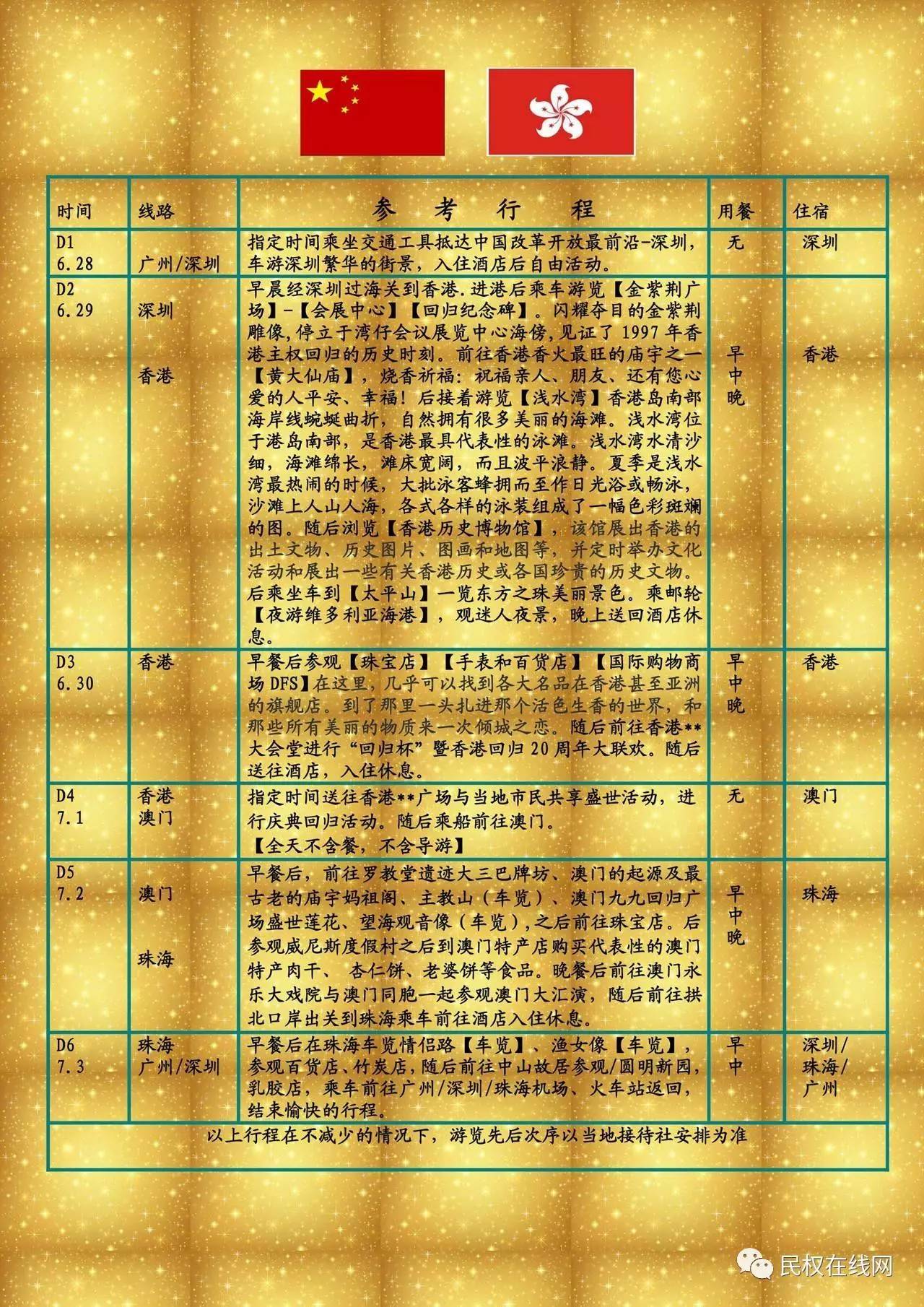 一码一肖100香港资料大全_作答解释落实的民间信仰_iPhone版v31.39.66