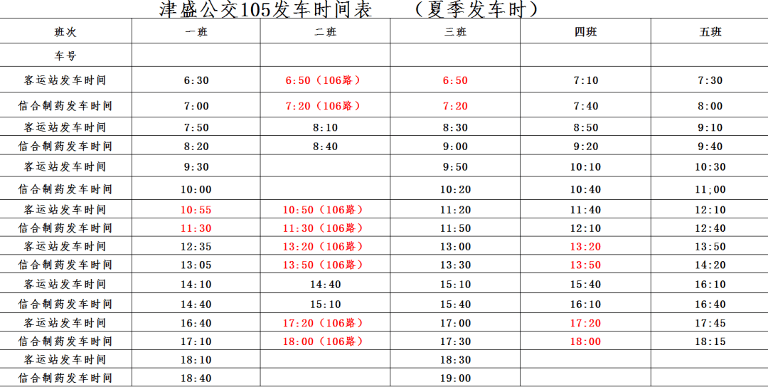 2024澳门开奖结果查询表最新版_作答解释落实_安装版v194.860