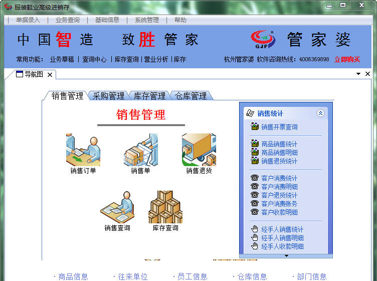 澳门资料大全正版资料查询器_作答解释落实的民间信仰_3DM92.80.91