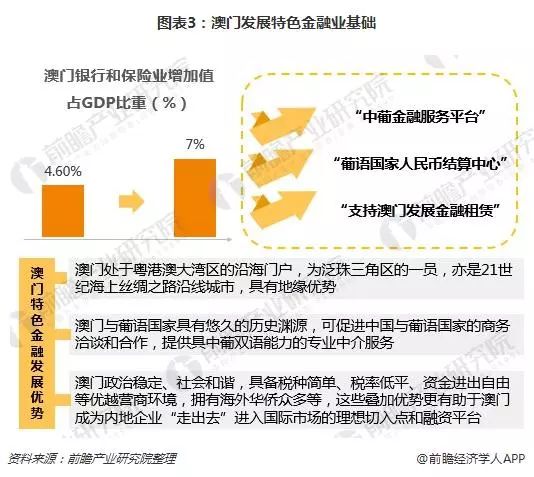 开奖记录2024年澳门历史结果查询_良心企业，值得支持_主页版v993.769