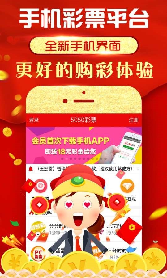 小鱼儿网站30码图玄机_详细解答解释落实_iPhone版v15.40.40