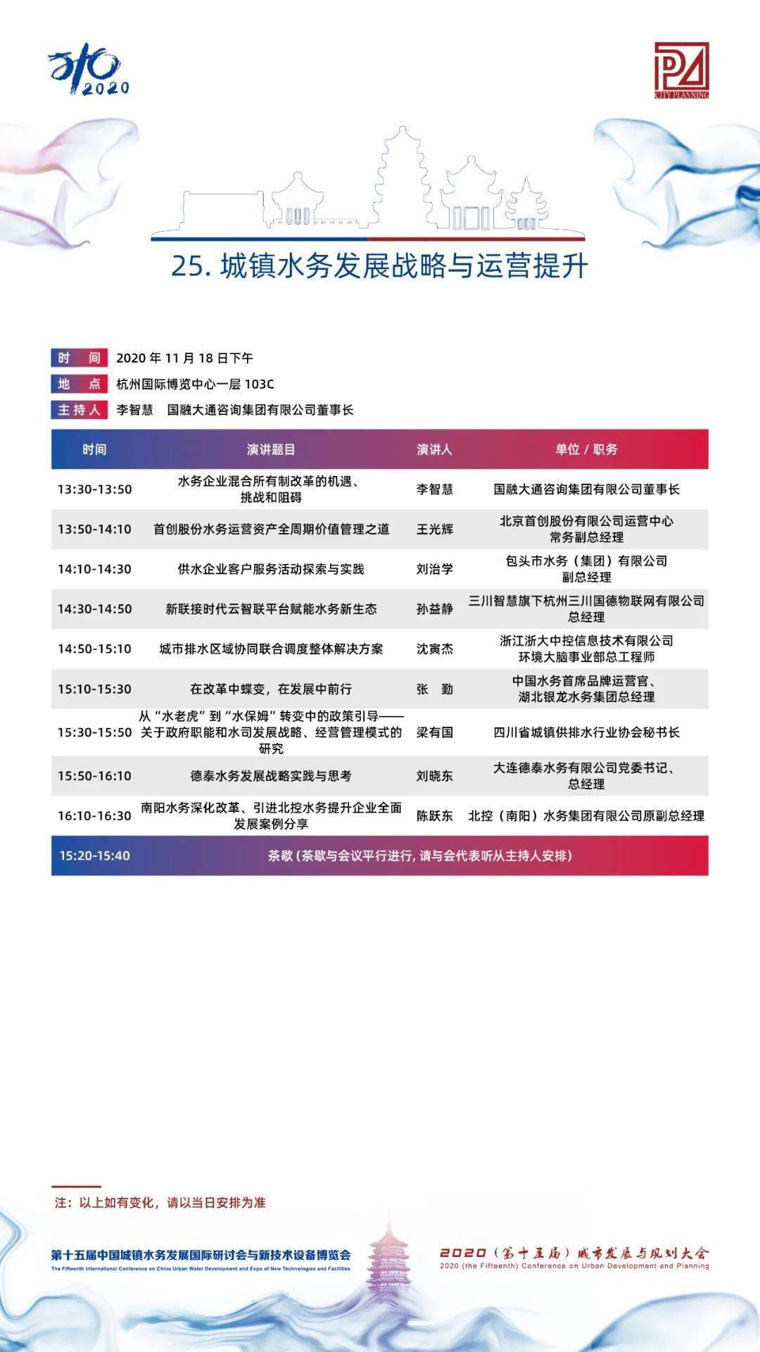 今日闲情156363论坛_作答解释落实的民间信仰_iPad89.39.06