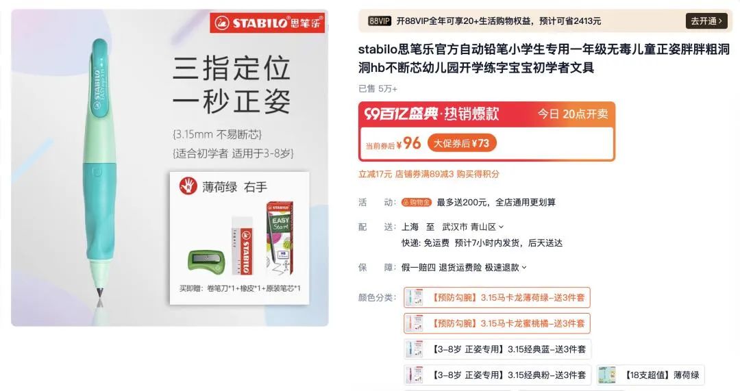 香港三期必开一期_值得支持_实用版587.260