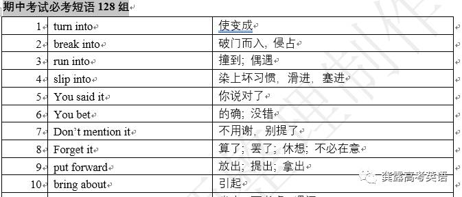 二四六天天彩资料大全网_详细解答解释落实_V61.70.15