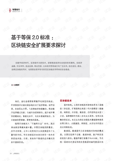 最准一码六合_引发热议与讨论_实用版732.052