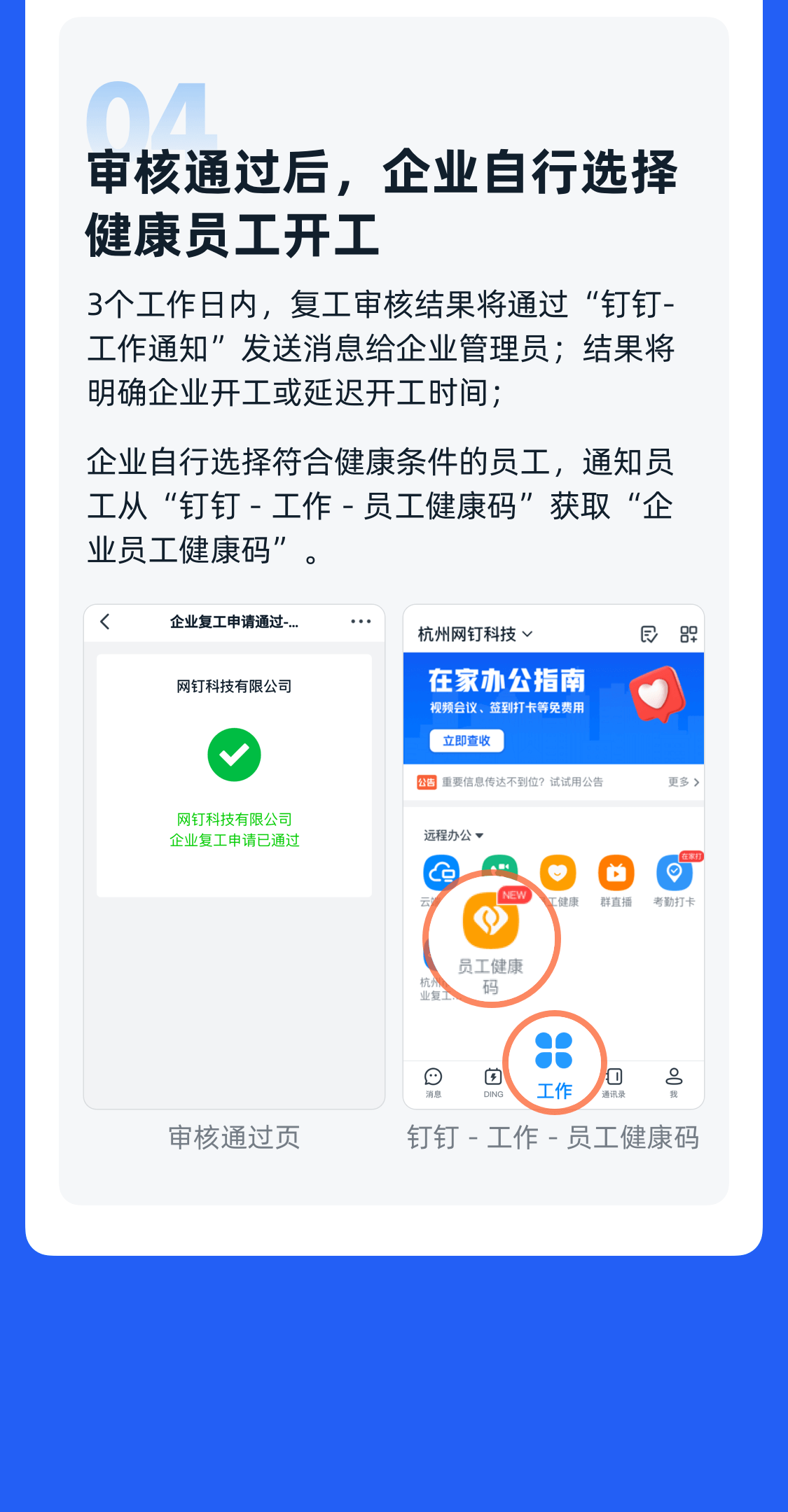 管家婆今晚资料_良心企业，值得支持_iPhone版v93.42.29