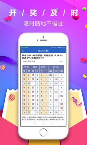 123696澳门六下资料20_详细解答解释落实_iPhone版v32.88.65