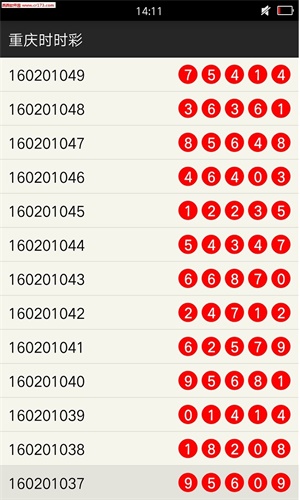 28期特码是什么_详细解答解释落实_安装版v297.034