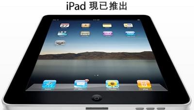 澳门今晚四不像玄机图_一句引发热议_iPad90.82.22