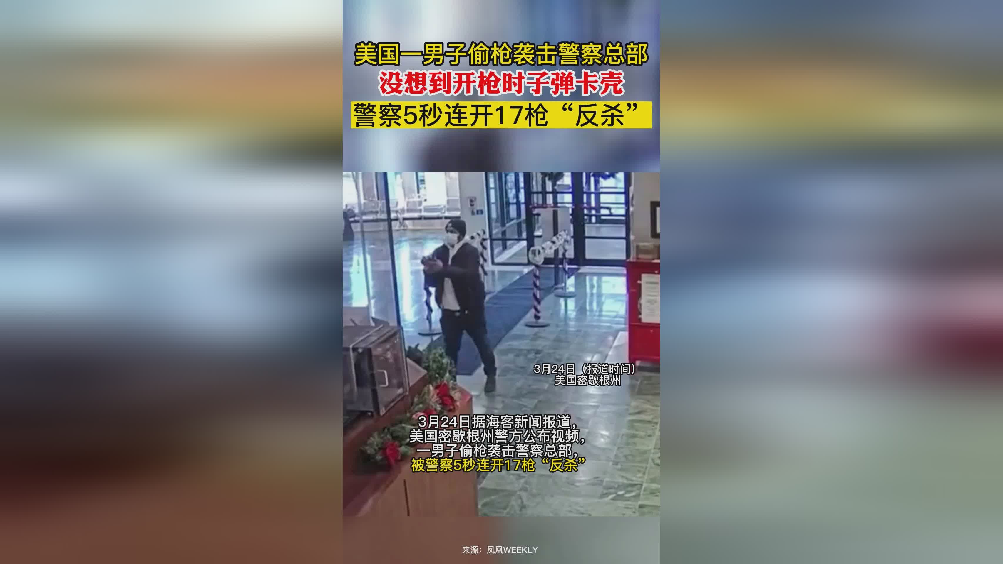 男子偷百万茅台挑衅警察_精选解释落实将深度解析_安卓版018.439