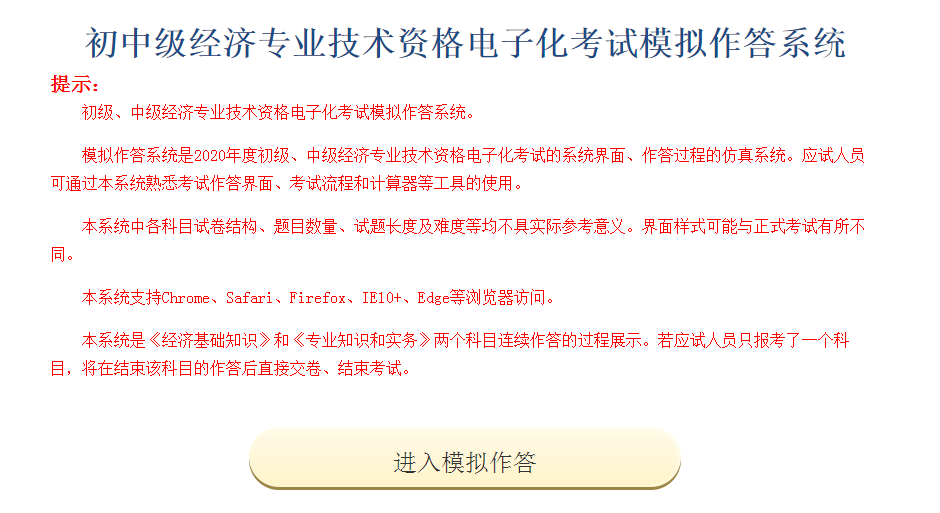 管家婆两组三中三_精选作答解释落实_V31.35.60