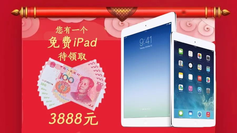 61888大红鹰论坛_良心企业，值得支持_iPad69.83.53