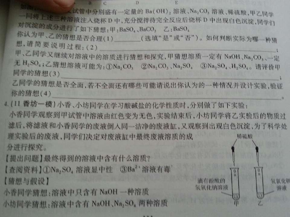 新澳2024大全正版免费资料_结论释义解释落实_GM版v72.79.59