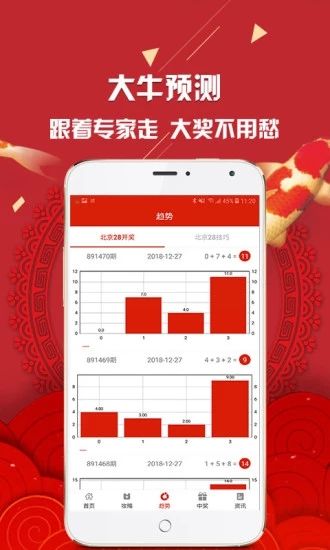 49图库图片+资料_良心企业，值得支持_网页版v279.576