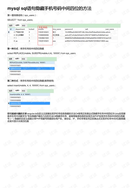 新澳门六开奖号码记录_一句引发热议_网页版v708.052