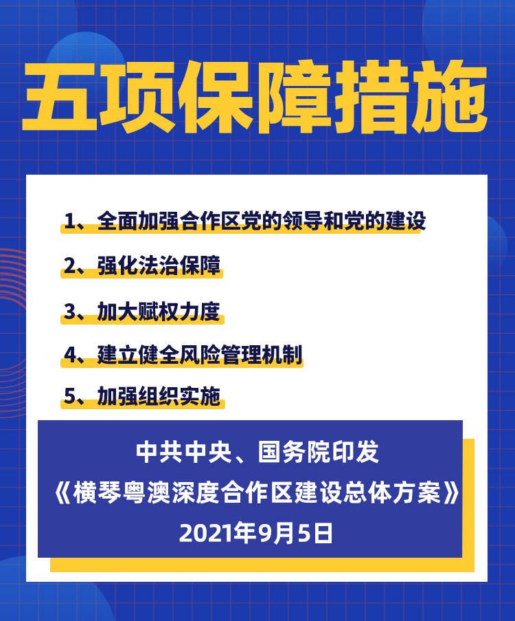 新澳正版资料大全免费图片_精选解释落实将深度解析_V87.54.83