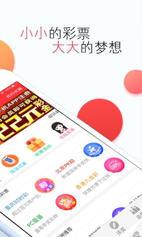 平特一肖_放松心情的绝佳选择_iPhone版v68.76.88