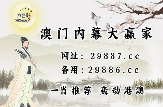 2024澳门历史开奖记录查询表_作答解释落实的民间信仰_安装版v590.680