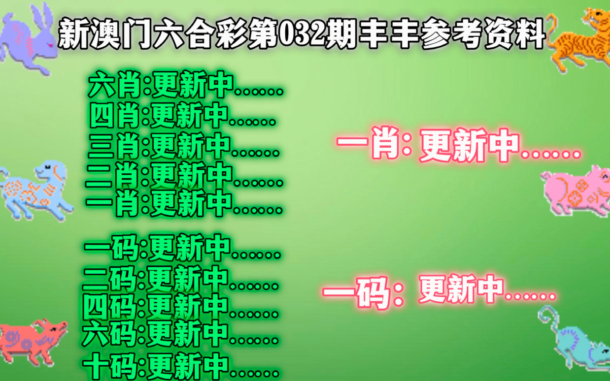 香港平特一肖最准资料_精选作答解释落实_V26.87.38