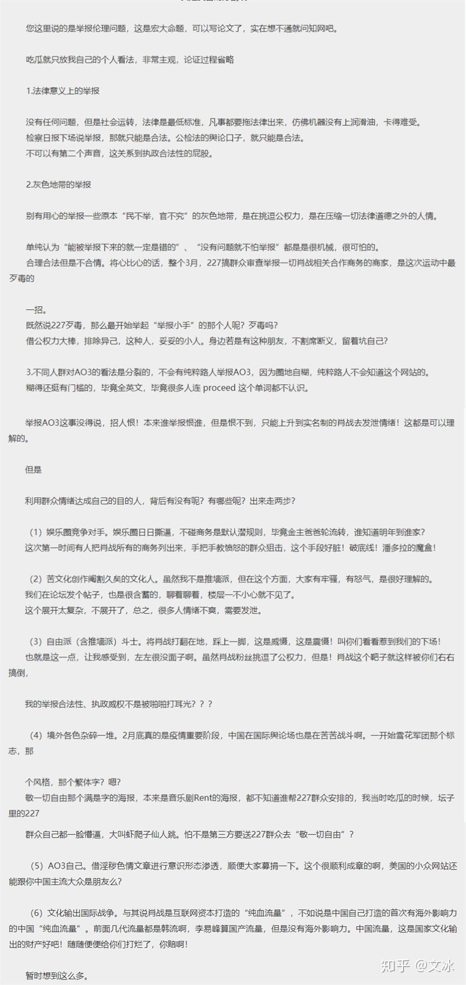 新奥门一码一肖100精确_精选解释落实将深度解析_实用版511.533