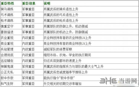 今晚澳门开特马开什么_结论释义解释落实_3DM89.44.89