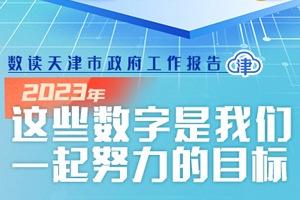 新奥彩资料免费提供_作答解释落实的民间信仰_GM版v58.74.21