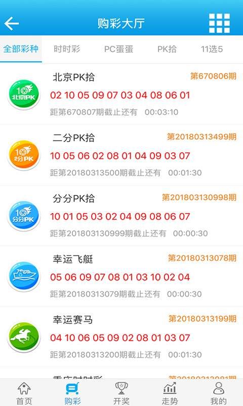 王中王555525·oom一肖中特_引发热议与讨论_iPad53.00.07