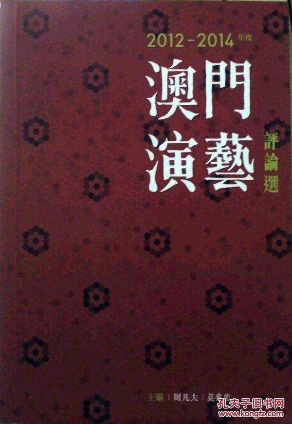 澳门雷峰心水谕坛_最佳选择_安装版v814.201