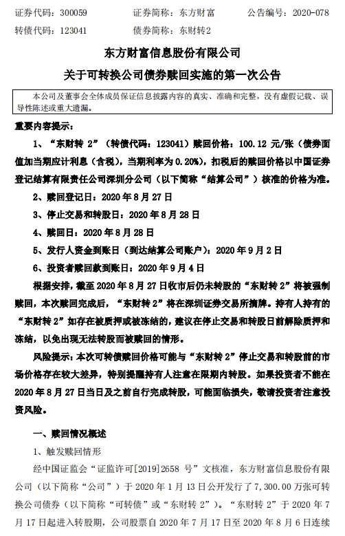 东方心经最新资料_作答解释落实的民间信仰_安卓版985.266