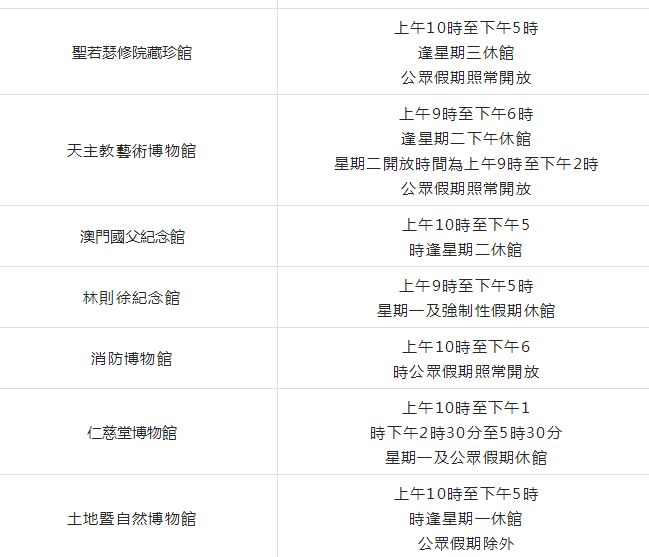 新澳门六开最新资料查询_详细解答解释落实_3DM05.30.96