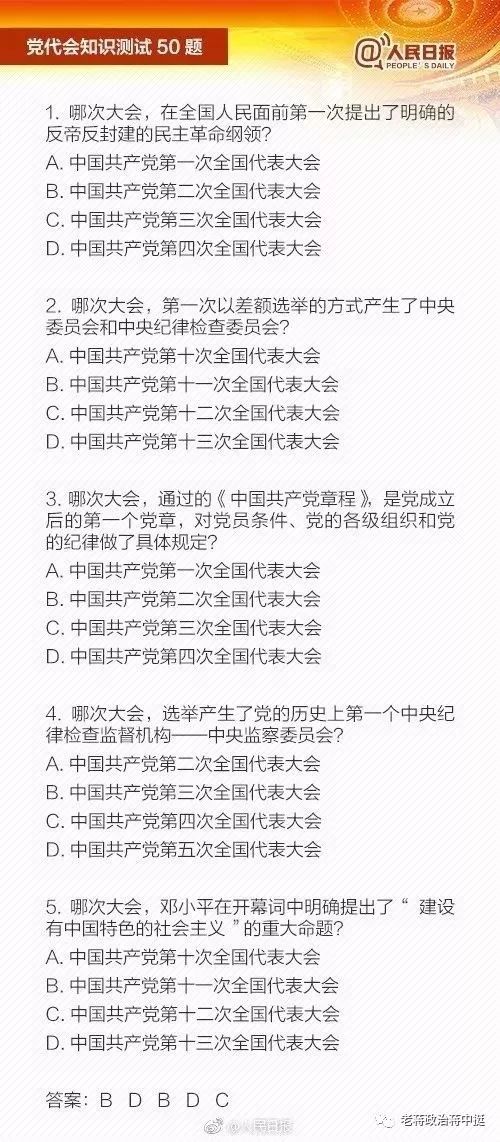 今晚一定出准确生肖_最新答案解释落实_网页版v770.128