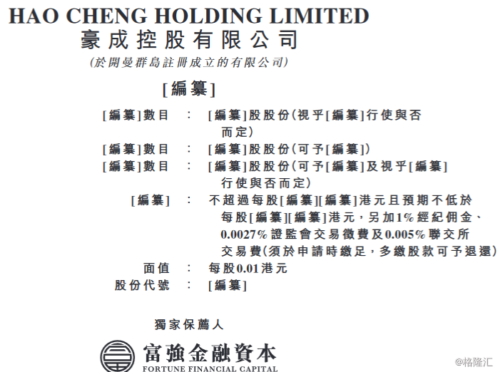 最新香港东方心经eh2o23年大全_详细解答解释落实_网页版v855.881