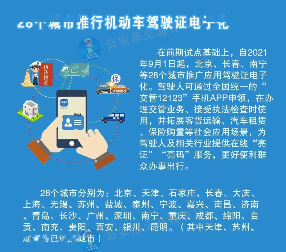 澳门蓝月亮精选非常精准资料_最新答案解释落实_安装版v737.346